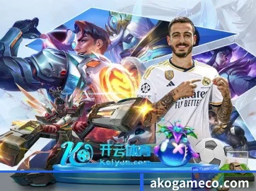 乐鱼网页版在线登录 APP 界面